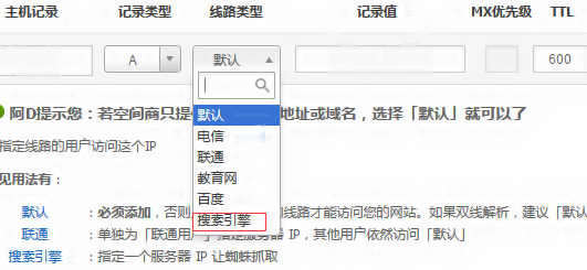 備案不用關(guān)閉網(wǎng)站的9種方法