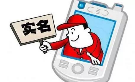 人民日報：《網(wǎng)絡(luò )安全法》實(shí)名制就是限制言論？