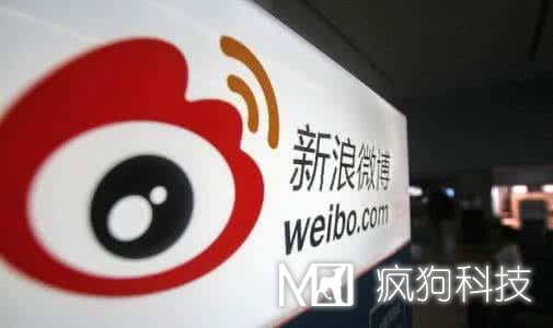 關(guān)閉長(cháng)視頻上傳功能 新浪微博回應廣電總局整改要求
