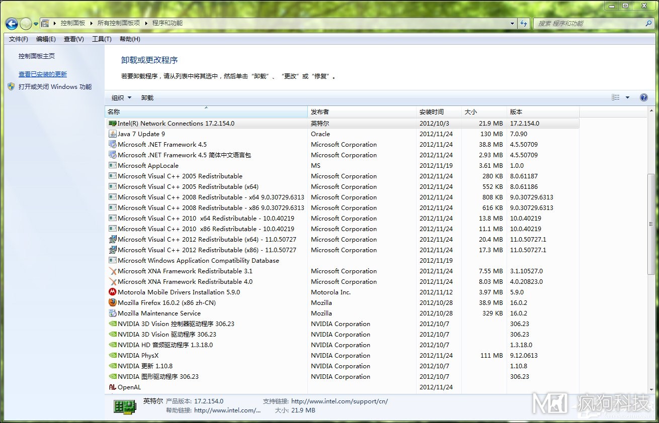 運行庫是什么？常用軟件運行庫都有哪些？
