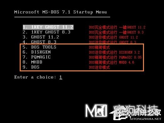 XP系統怎么進(jìn)入DOS界面？開(kāi)機進(jìn)入DOS界面的方法