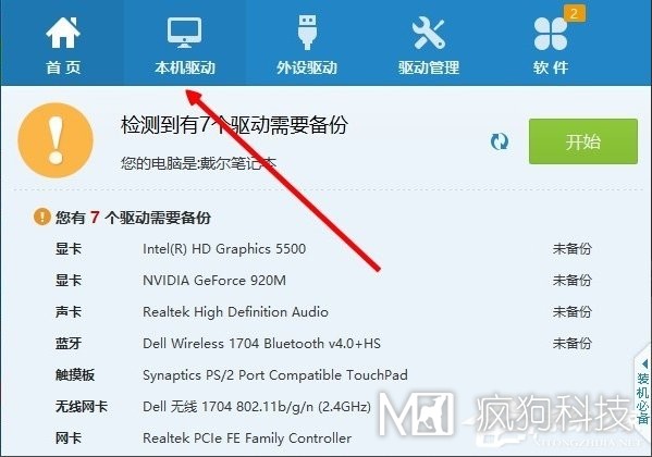 Win10系統internet explorer無(wú)法顯示該網(wǎng)頁(yè)怎么辦？