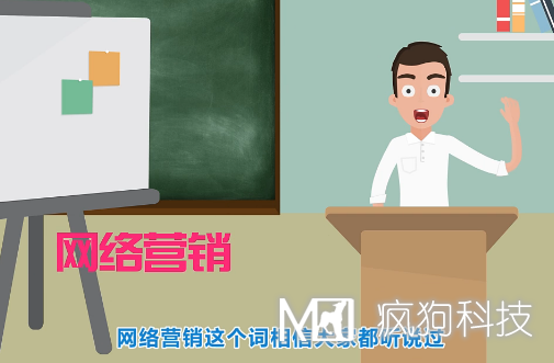 到底什么是網(wǎng)絡(luò )營(yíng)銷(xiāo)？網(wǎng)絡(luò )營(yíng)銷(xiāo)目的是什么？