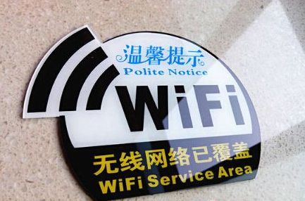 多方角逐公共WiFi市場(chǎng)，卻何以步履艱難