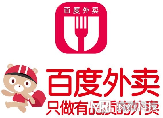 再貴的外賣(mài)也是外賣(mài)，所以百度外賣(mài)只好把自己賣(mài)了