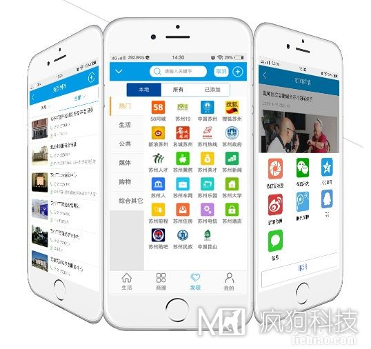 手機網(wǎng)站設計和開(kāi)發(fā)需要注意的幾點(diǎn)