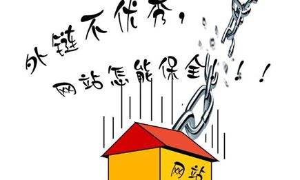 SEO優(yōu)化：如何提高網(wǎng)站的收錄量？