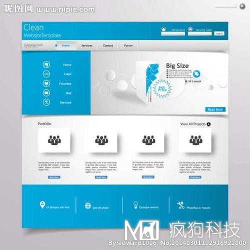 提高營(yíng)銷(xiāo)型網(wǎng)站頁(yè)面加載速度的幾個(gè)方法